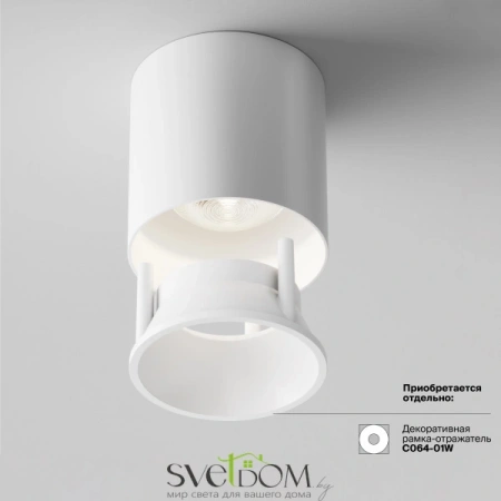 Потолочные светильники Maytoni C064CL-L12W4K от Магазина Svetdom.by