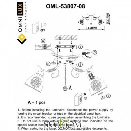 Люстры потолочныеOML-53807-08 Omnilux | Svetdom.by