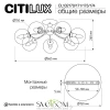 Citilux Томми CL102170 Люстра потолочная Хром CITILUX