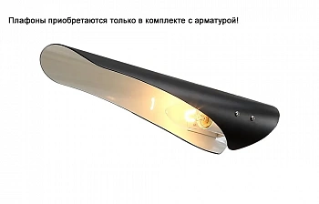 Crystal Lux Плафон RAFAEL BLACK