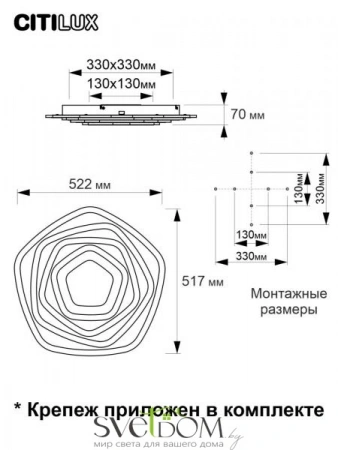 Люстры потолочныеCL737A54E CITILUX | Svetdom.by