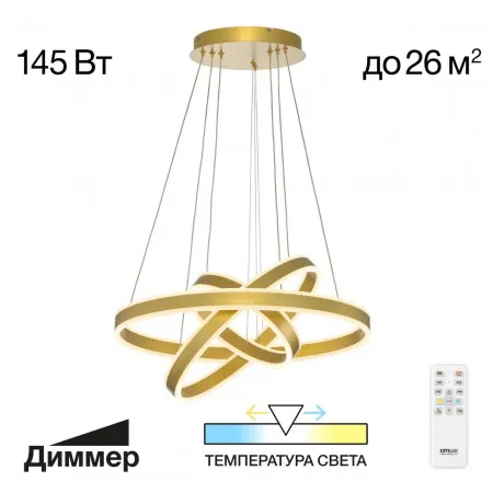 Люстры подвесныеCL719652 CITILUX | Svetdom.by