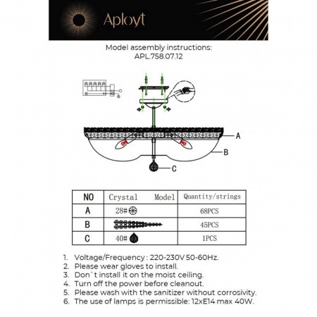 Люстры потолочныеAPL.758.07.12 Aployt | Svetdom.by