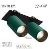 CITILUX CL512D25 AXEL Зеленый Св-к Спот Встр. 2-ламп. CITILUX