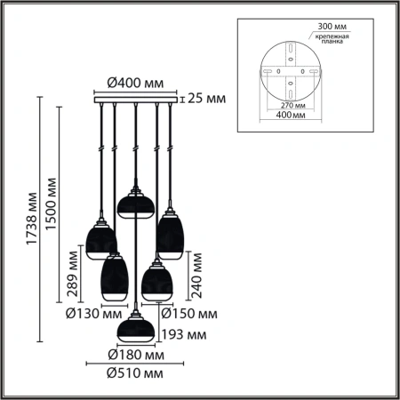 Подвесная люстра LUMION DEA 8439/6