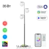 Citilux Адам Смарт CL228A931 RGB LED Умный торшер Матовый Хром CITILUX
