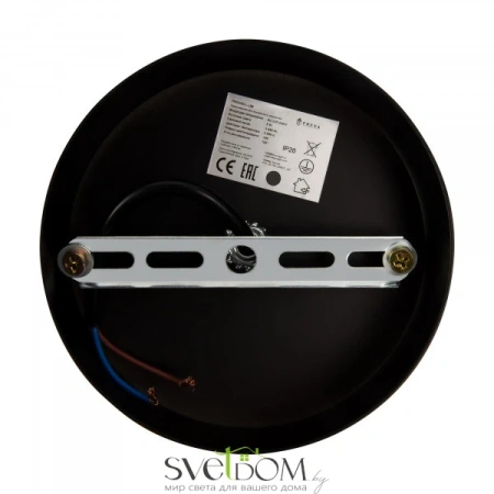 Потолочный светильник Freya FR6048CL-L8B Freya