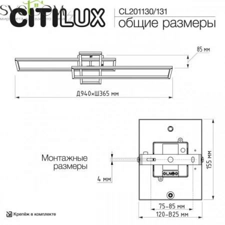 Люстры потолочныеCL201130 CITILUX | Svetdom.by