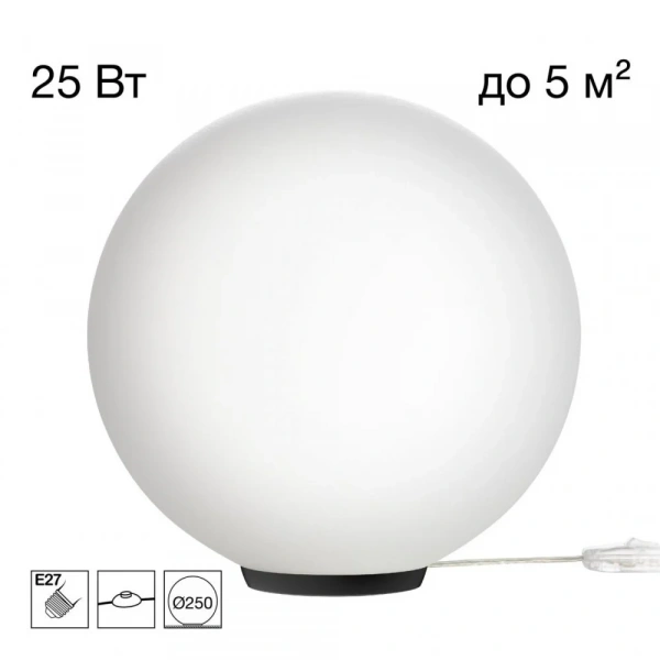 CITILUX CL941D25T5 RON Настольный Св-к Шар База Черная