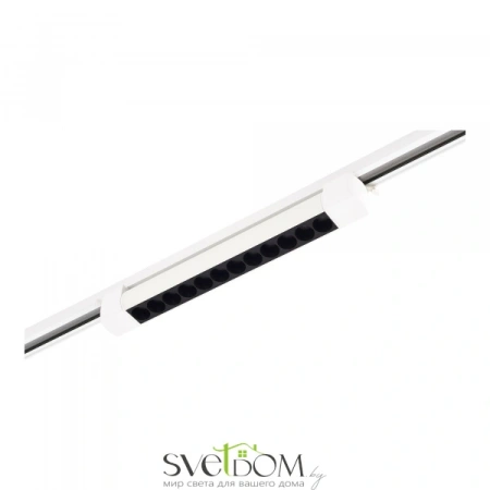 ST367.546.10 Св-к трек. Белый LED 1*10W 4000K 875Lm Ra90 24 IP20 L387xW49xH54 170-240VV Однофазная трековая система ST LUCE