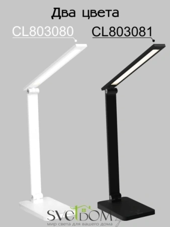 Citilux Ньютон CL803081 Настольный светильник с диммером Чёрный CITILUX