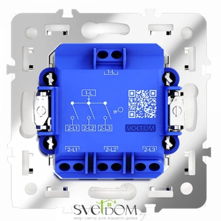 Выключатель трехклавишный Voltum S70 VLS030103  VLS030103 Voltum