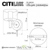 Бра CL241311 CITILUX | Svetdom.by
