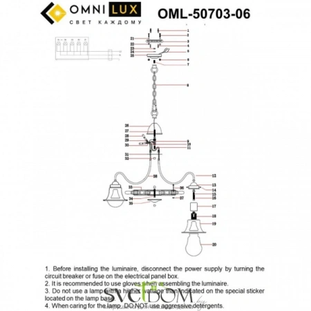 Люстры подвесныеOML-50703-06 Omnilux | Svetdom.by