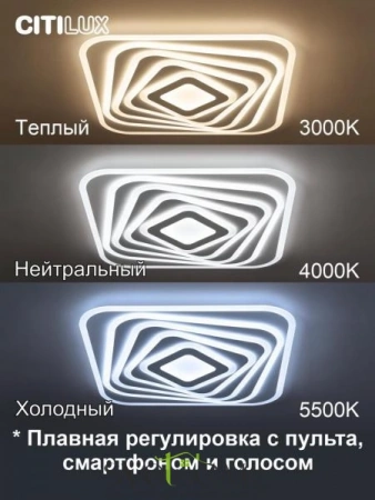 Люстры потолочныеCL737A45E CITILUX | Svetdom.by
