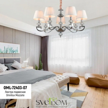 Люстры подвесныеOML-72403-07 Omnilux | Svetdom.by