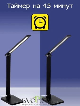 Citilux Ньютон CL803081 Настольный светильник с диммером Чёрный CITILUX