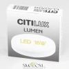Накладные светильники CITILUX CL707011 от Магазина Svetdom.by