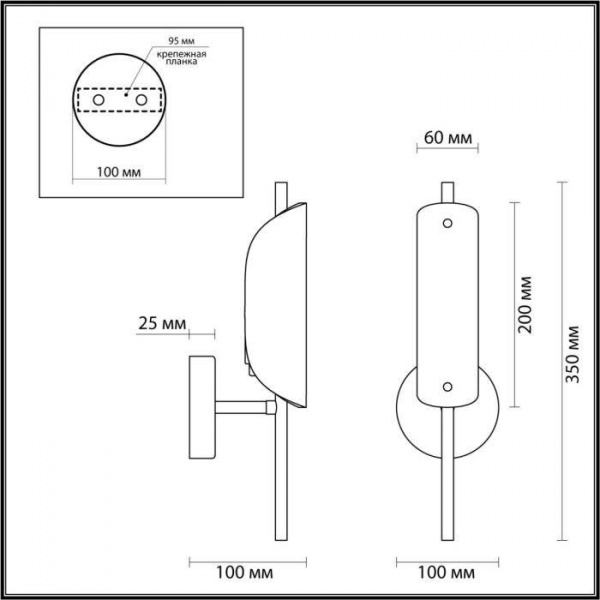 Бра 6537/1W LUMION | Svetdom.by