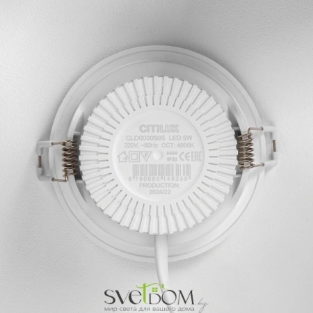 Citilux SIGMA CLD00305S LED Встраиваемый светильник с датчиком движения CITILUX