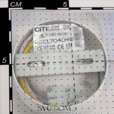 Citilux Декарт-4 CL704040 Бра светодиодное Белое CITILUX