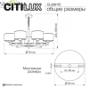 Люстры подвесныеCL436172 CITILUX | Svetdom.by