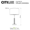 Citilux ALTON CL421813 Настольная лампа с белым абажуром CITILUX