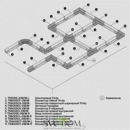 Коннектор Х-образный Trinity белый TRA005CX-31W TRA005CX-31W Maytoni