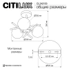 Люстра на штанге Citilux RONNY CL242133 CITILUX