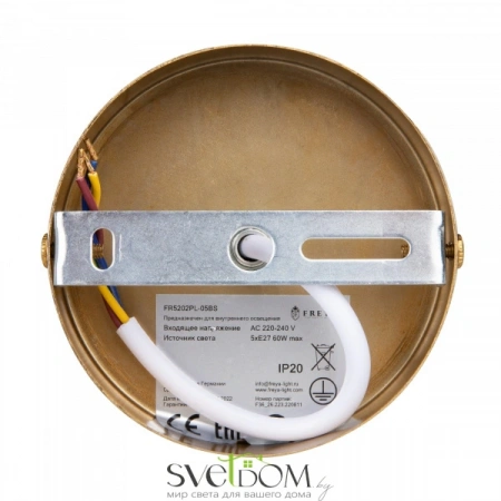 Подвесные светильники Freya FR5202PL-05BS от Магазина Svetdom.by