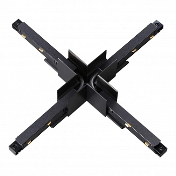 135128 SHINO NT21 043 черный Соединитель с токопроводом для шинопровода Х-образный IP20 48V FLUM