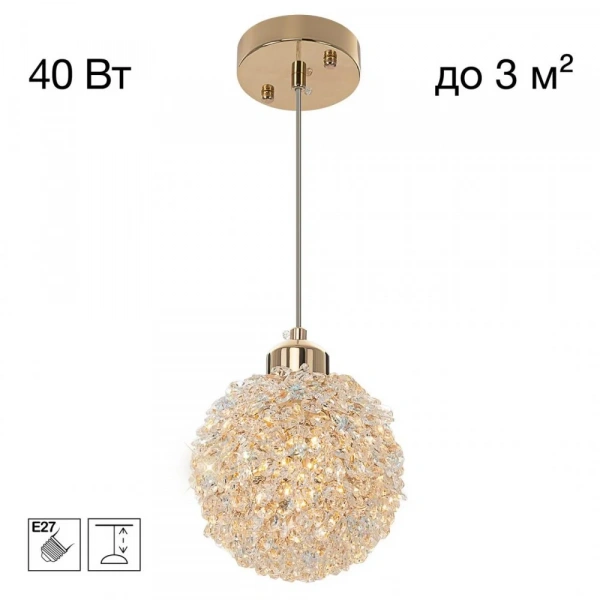 CITILUX CL323012 CLOUDY Подвес