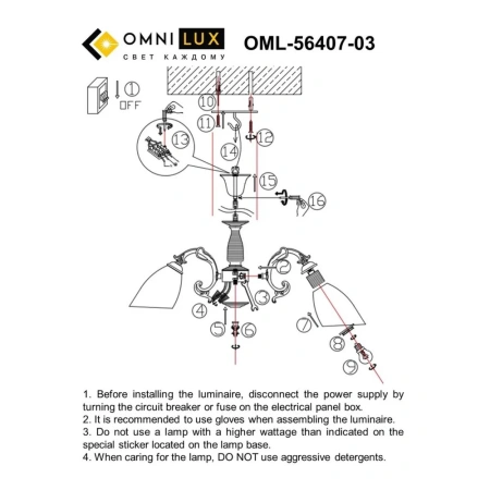 Люстра подвесная Omnilux  OML-56407-03 Omnilux