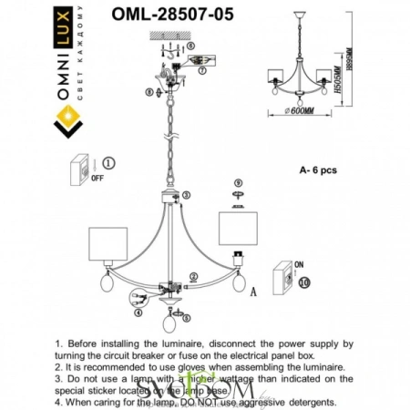 Люстры подвесныеOML-28507-05 Omnilux | Svetdom.by