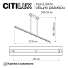 Подвесной светильник Citilux TRENT CL203710 CITILUX