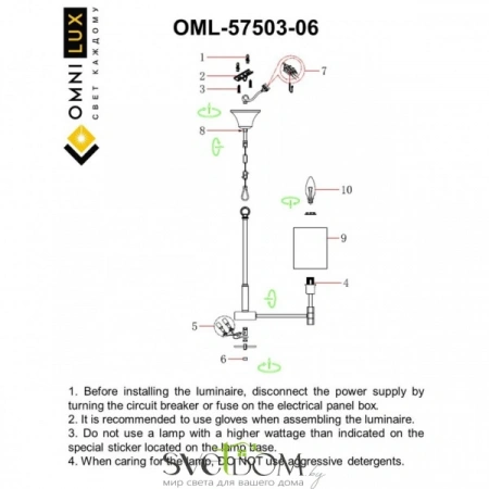 Люстры подвесныеOML-57503-06 Omnilux | Svetdom.by