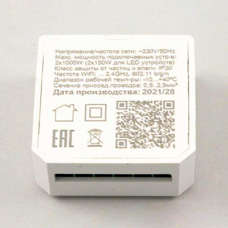 CLR02 CITILUX CLR02