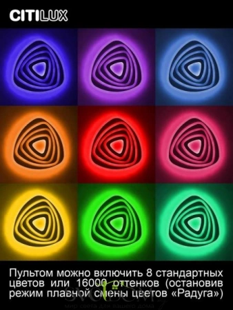 Люстры потолочныеCL737A35E CITILUX | Svetdom.by