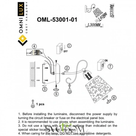 Настенные светильники OML-53001-01 Omnilux | Svetdom.by