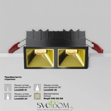 Встраиваемые светильники Maytoni DL043-02-10W3K-SQ-B-1 от Магазина Svetdom.by