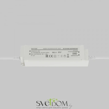 Источник напряжения Led Strip 832007 Maytoni