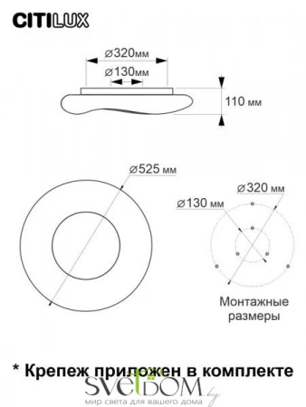 Люстры потолочныеCL732A520G CITILUX | Svetdom.by