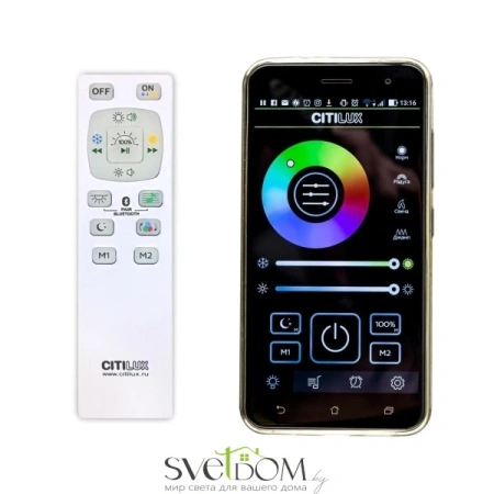Citilux Light & Music CL703M61 Люстра музыкальная с пультом CITILUX