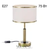 Citilux ALTON CL421813 Настольная лампа с белым абажуром CITILUX