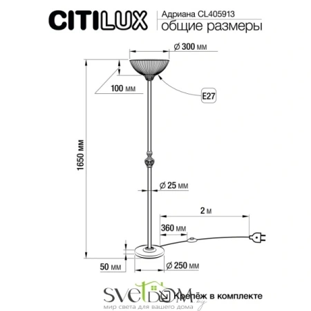 Citilux Адриана CL405913 Торшер Бронза CITILUX