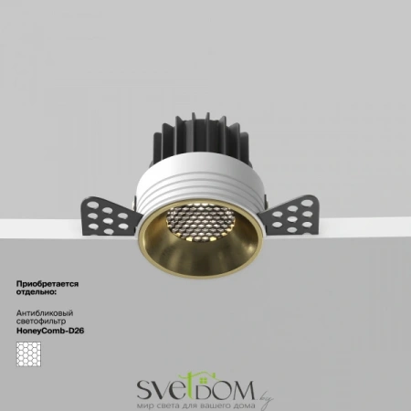 Встраиваемые светильники Maytoni DL058-7W4K-TRS-BS от Магазина Svetdom.by