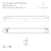 Блок питания ARV-SP24150-LONG-PFC-A (24V, 6.25A, 150W) Arlight 025480 Arlight