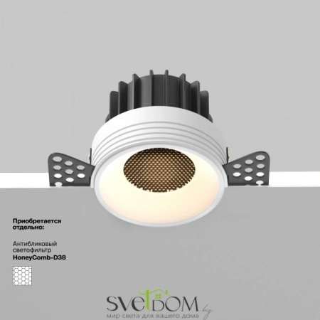 Встраиваемые светильники Maytoni DL058-12W3K-TRS-W от Магазина Svetdom.by