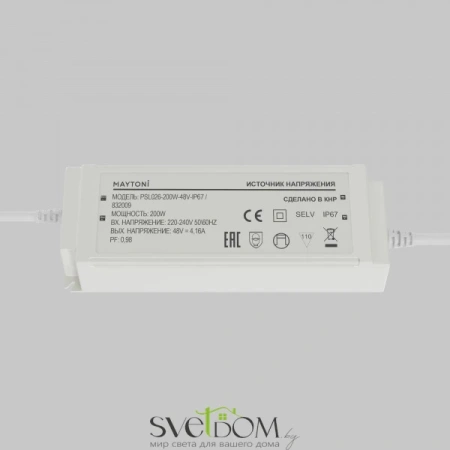 Источник напряжения Led Strip 832009 Maytoni