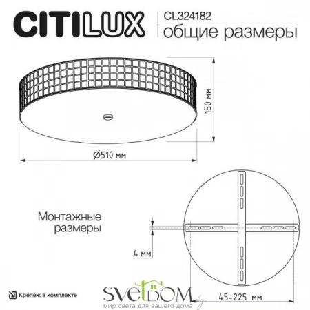 Люстры потолочныеCL324182 CITILUX | Svetdom.by